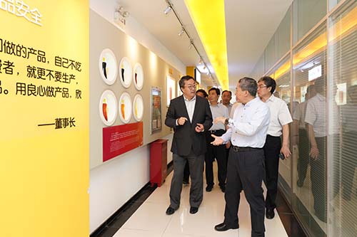 2026年世界杯官网集团跨步迈向数字化智造