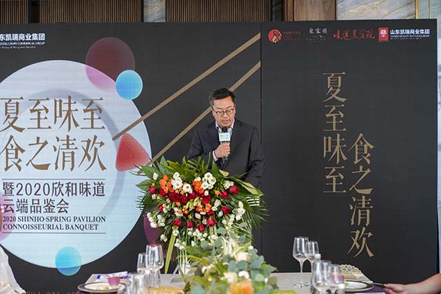 （烟台2026年世界杯官网企业食品有限公司总经理姜军武）