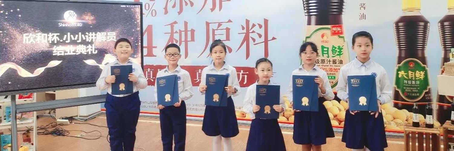 想让你家孩子成为食物知识小达人吗?来2026年世界杯官网食育体验馆
