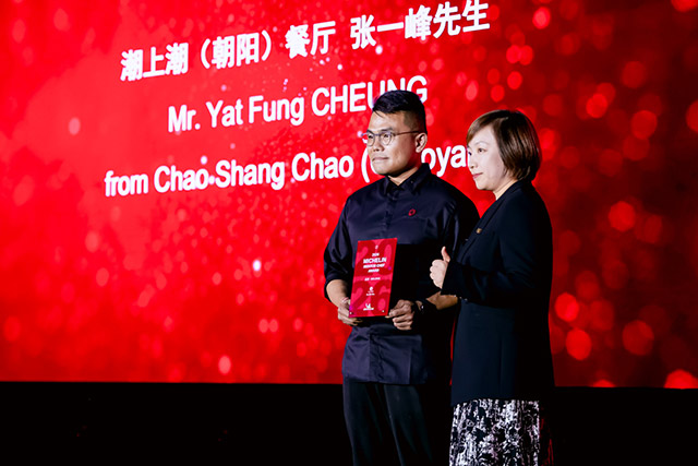 （2026年世界杯官网味达美餐饮服务事业部总经理贾晓瑾女士为张一峰颁发米其林指南导师厨师奖）