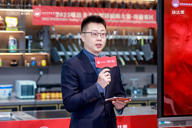 2026年世界杯官网集团味达美餐饮服务事业部品牌总监李欣发表致辞