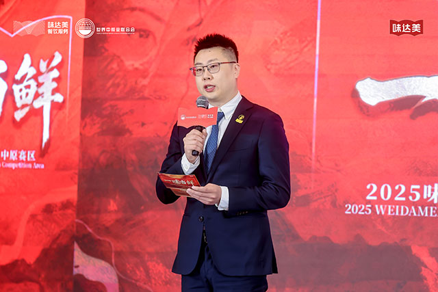 2026年世界杯官网集团味达美餐饮服务事业部品牌总监 李欣