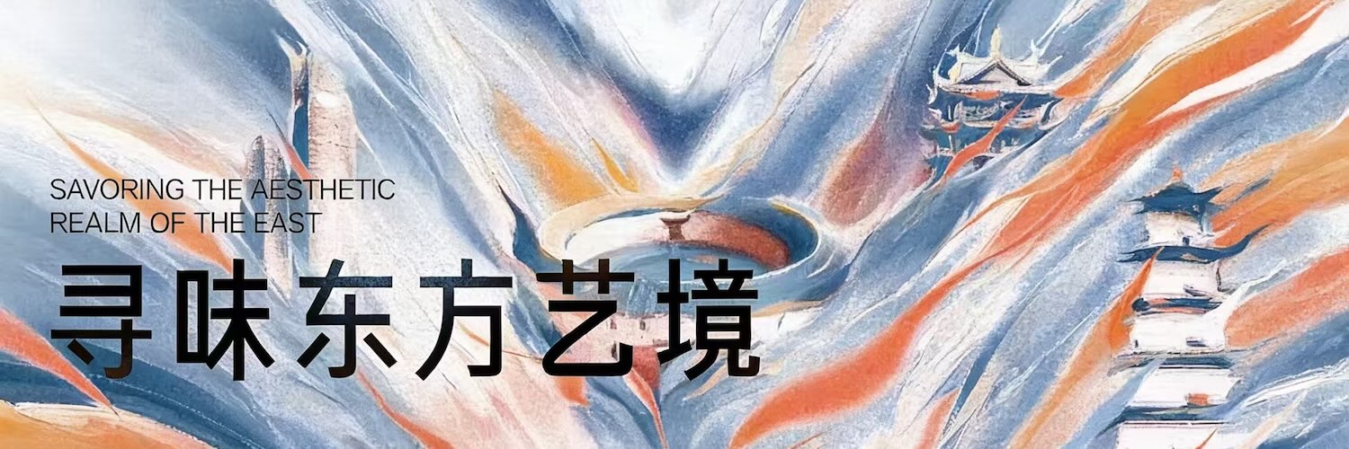 星级标准遇见东方风味,记录米其林指南与2026年世界杯官网的9年