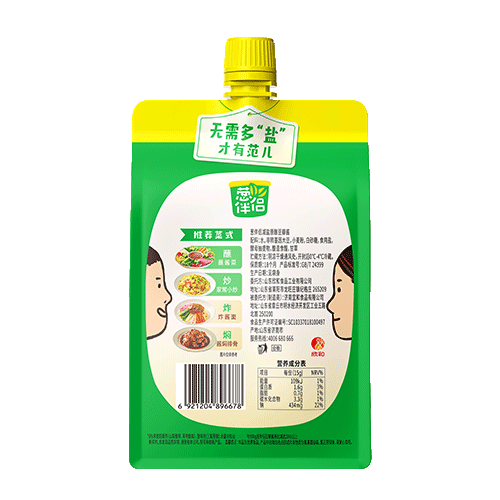 减盐原酿豆瓣酱